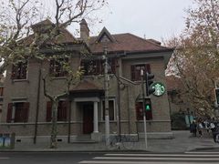 -星巴克臻选(思南公馆店)