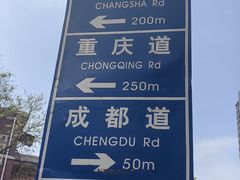 -天津五大道文化旅游区