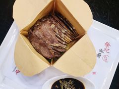 书香龙井牛肉-徐记私厨(半淞园路店)