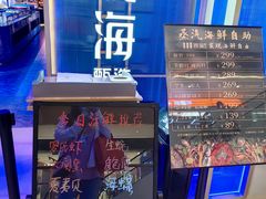 -观海蒸汽海鲜自助(天河城店)