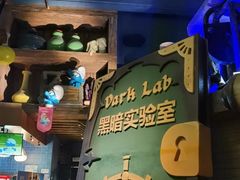 -蓝精灵乐园·世茂精灵之城主题乐园