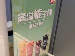 -DQ·蛋糕·冰淇淋(河东万达店)