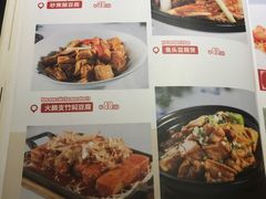 菜单-上下九广州菜馆(锦业路店)