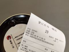 -茶颜悦色(嘉顿一楼吉时赏味游园会店)