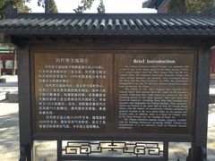 -历代帝王庙博物馆