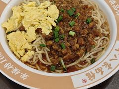 -十八家面馆(均瑶店)