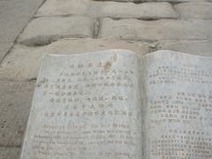 -卢沟桥文化旅游区