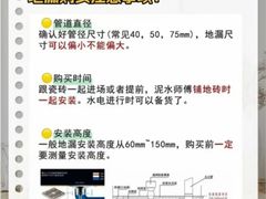 -星皖工长俱乐部·老房装修