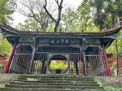 -武侯墓风景区