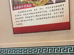 -70後铁锅炖(坡博总店)
