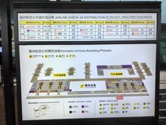 -重庆江北国际机场-T2航站楼