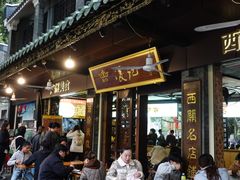 -凌记(泮塘路店)