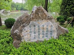 景点-南阳卧龙岗武侯祠