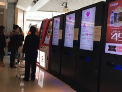 -百丽宫影城(CGS激光苏宁广场店)