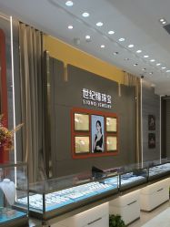 -世纪缘珠宝(贵和领秀城店)