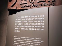 -上海四行仓库抗战纪念馆