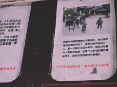 -大郎桥瑞陆糖粥(小太平巷店)