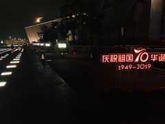 -南京眼步行桥