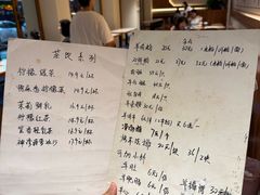 -喜之羊·粉面档