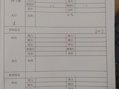 -黑马眼科·近视手术