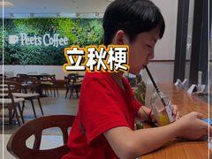 -Peet's Coffee皮爷咖啡(上海长风大悦城店)