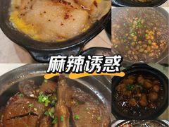 -阿龙酒煲(海宁新苑路店)