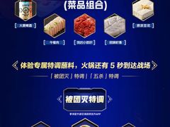 -海底捞火锅(长沙华创国际广场店)