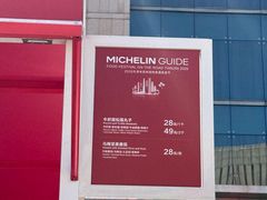 -天津万象城
