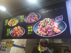 -潘多多·山里人锅巴土豆(八一路店)