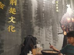 -楚东君•襄阳牛肉面牛杂煲(陆家嘴正大店)