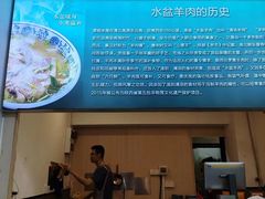 -丰登陕西水盆牛羊肉·泡馍