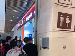 -白玉兰食品甜凤店(合生汇店)