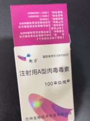 -重庆军科整形美容医院