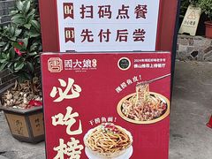-周大娘牛乳(旧寨古村总店)