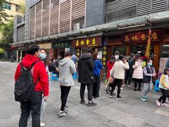门面-荔林食店(西华路店)