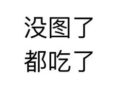 -牛煎里牛肉煎包淮南牛肉汤(广东路店)