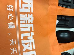 -西新饭店(城中店)