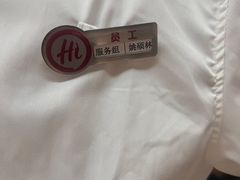 -海底捞火锅(振华商厦店)