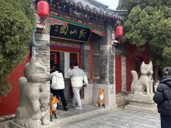 -淄博聊斋城景区