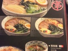 -松子料理(亮马桥店)