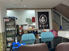 -特丰抓饭(莱茵庄园店)