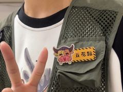 -三头牛·潮汕牛肉生蚝火锅 (夏湾店)