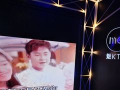 -魅KTV(北京望京万科时代中心店)