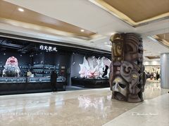 -大悦城(沈阳中街店)