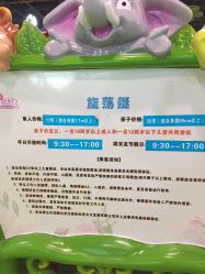 -维佳童话镇