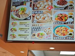 -回味鸭血粉丝汤(京新广场店)