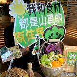 这才是春天的正确打开方式！！