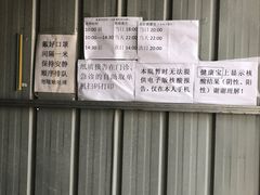 -北京中医药大学东方医院(方庄院区)