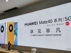 -华为授权体验店(万航渡路)