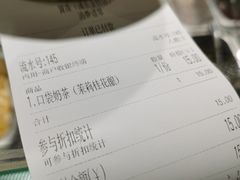 -宝珠奶酪(浦东金桥店)